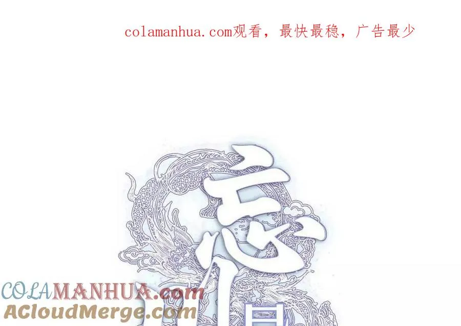 第36话 喜欢？不喜欢？0