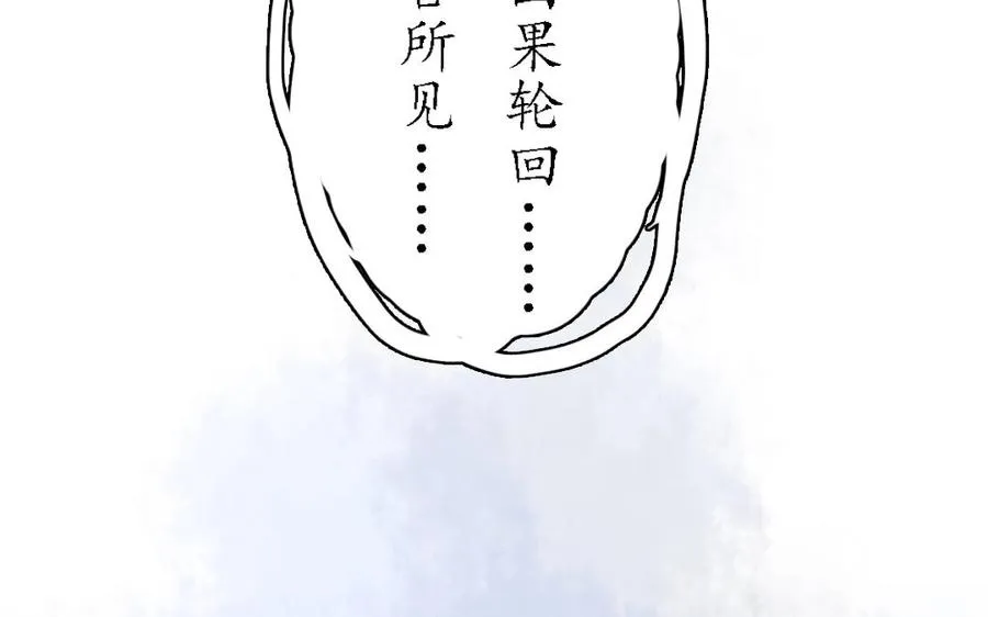 第5话 好久不见71