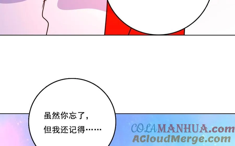 第27话 有样学样15