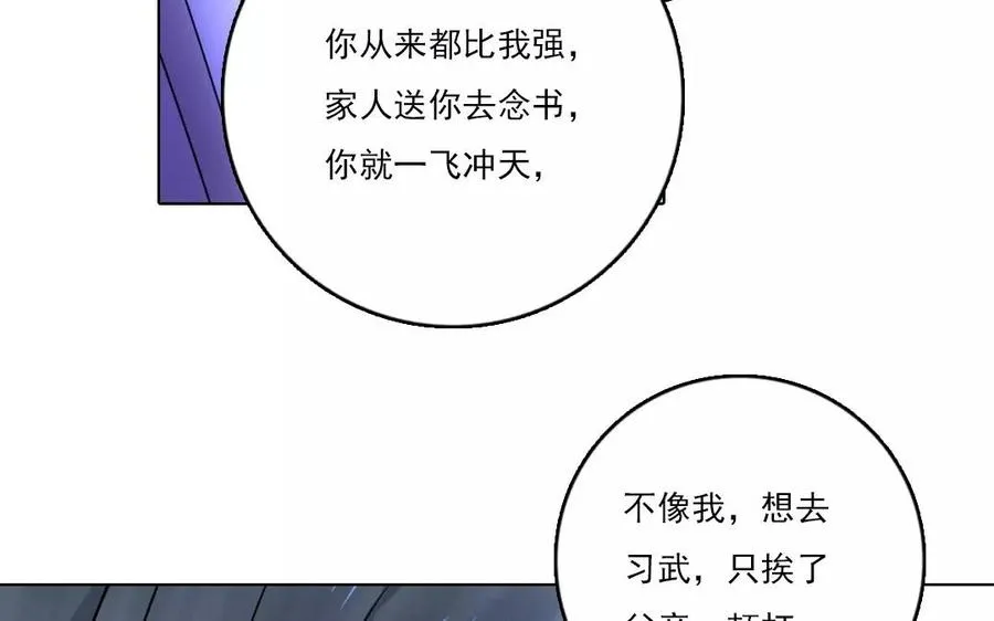第40话 往事如烟31