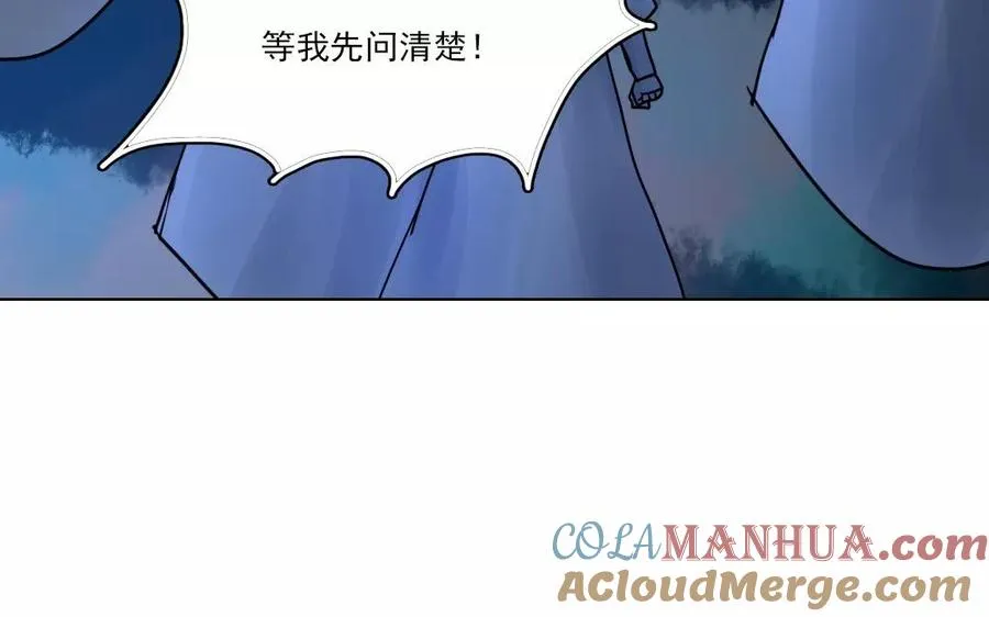 第39话 前尘往事12