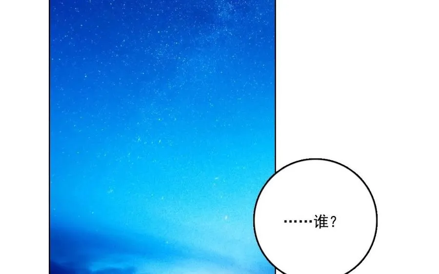 第1、2话 被遗忘之人107