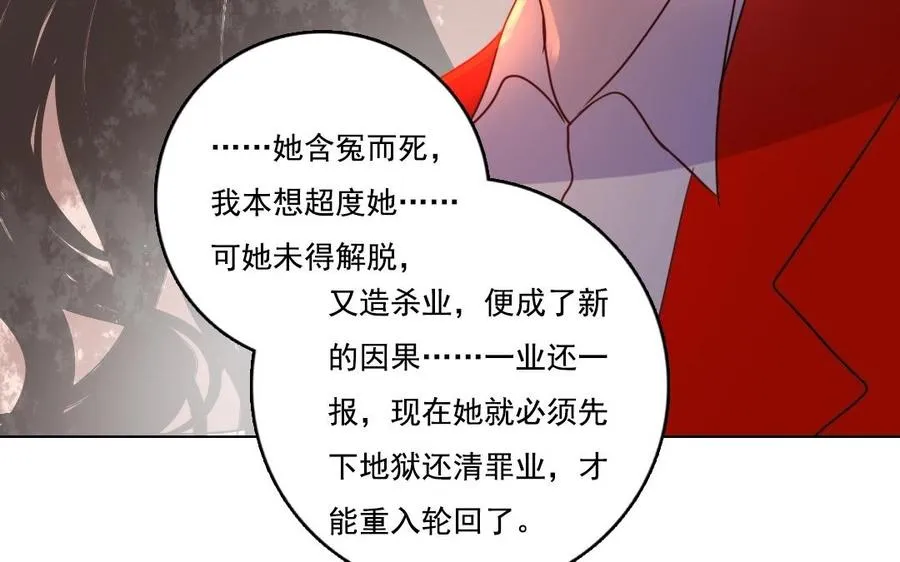 第10话 众生皆苦20