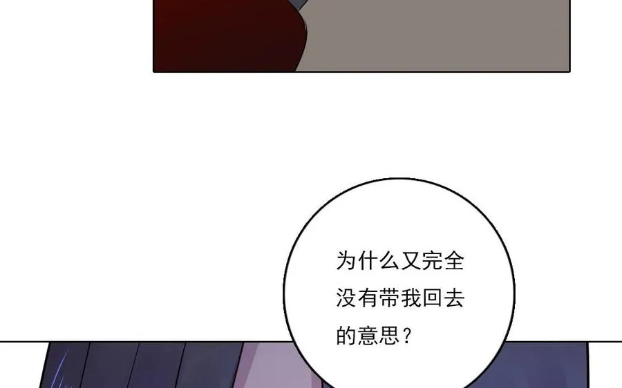 第17话 好想好想73