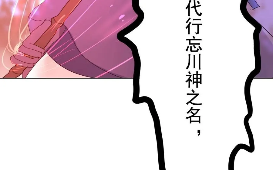 第24话 千钧一发11