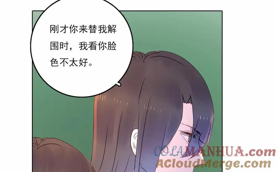 第36话 喜欢？不喜欢？21
