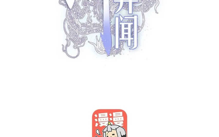 第5话 好久不见1