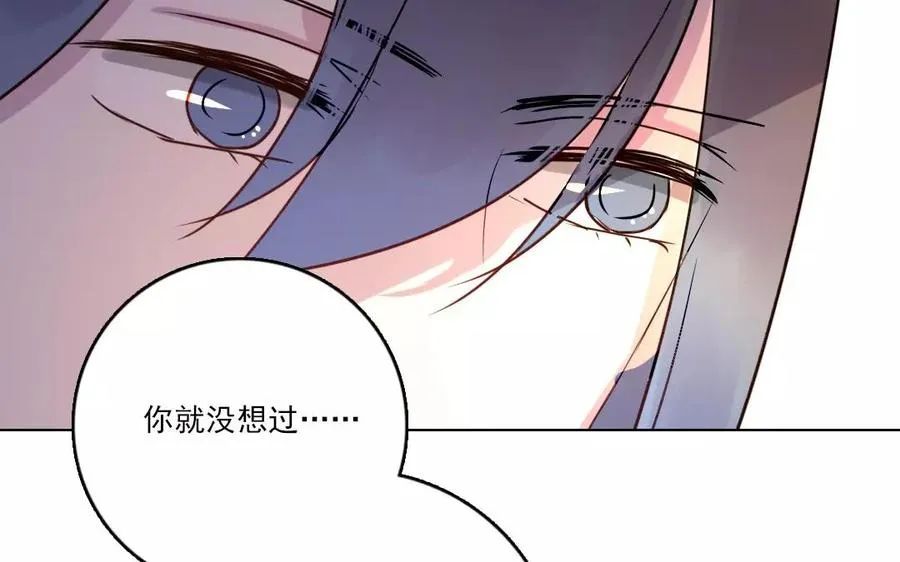 第36话 喜欢？不喜欢？43