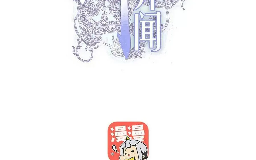 第45话 了断1