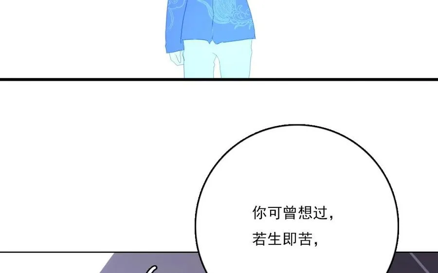 第17话 好想好想40