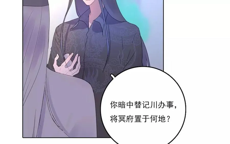 第35话 两全之策8