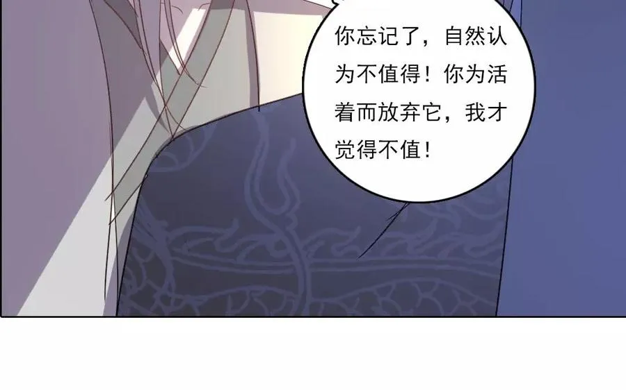 第35话 两全之策49