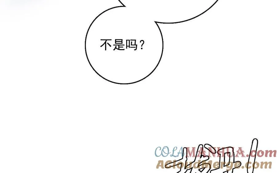 完结篇 不见不散18