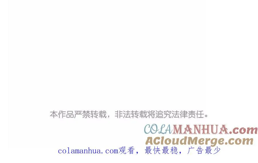 第30话 你会后悔的69