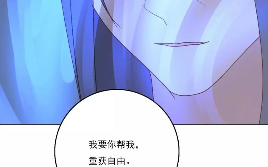 第32话 天道不公7