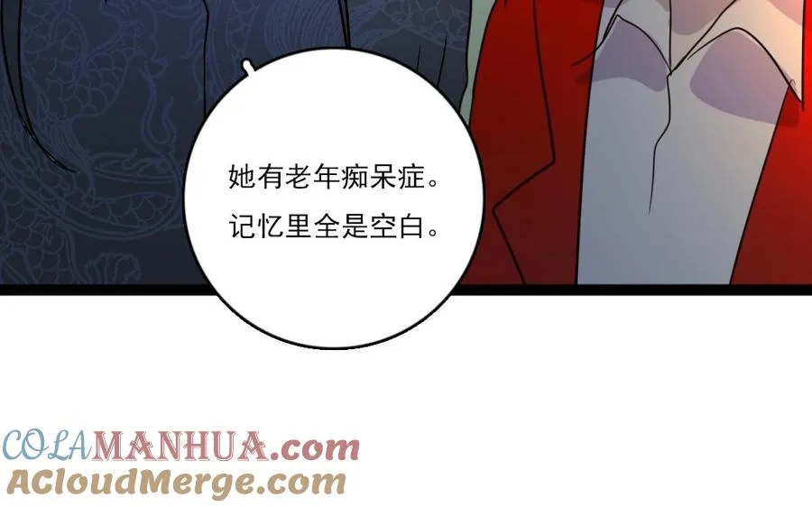 第19话 地缚灵66