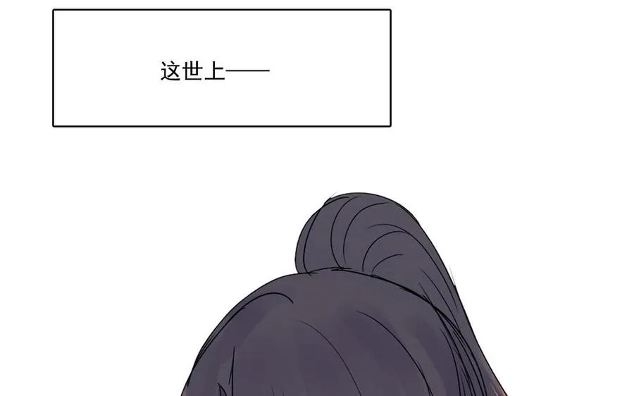 第1、2话 被遗忘之人114