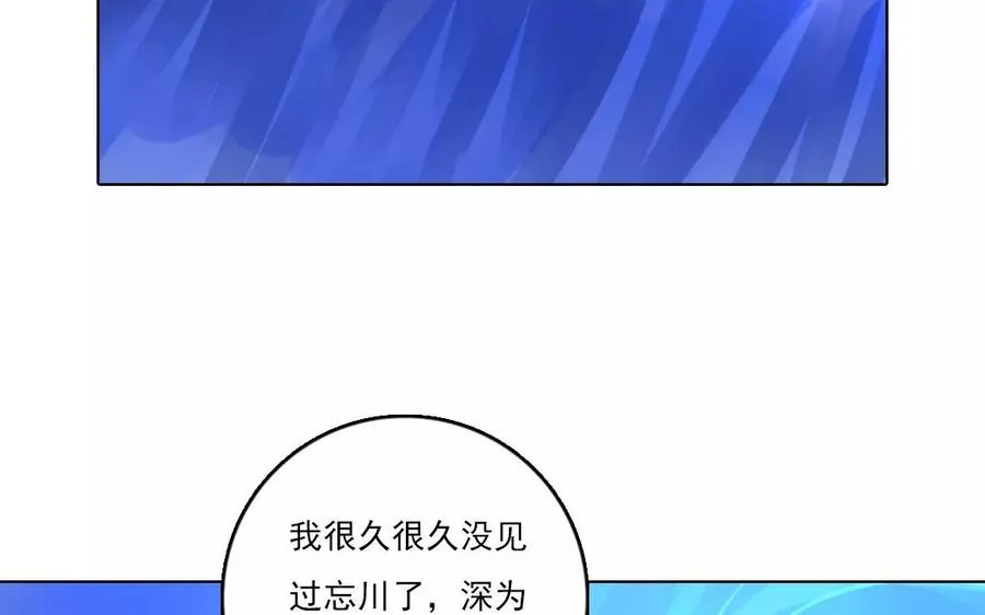 第31话 你动摇了25