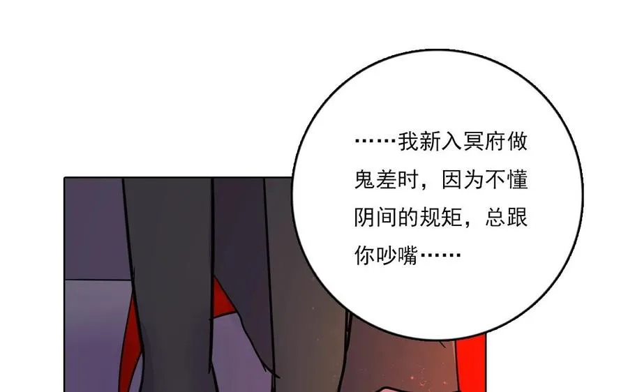第21话 恶灵55
