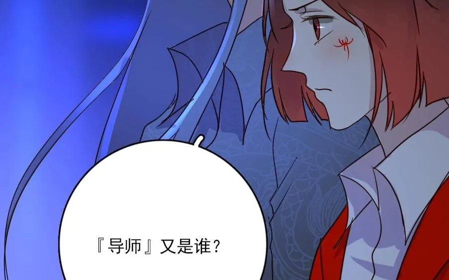 第15话 一命换一命50