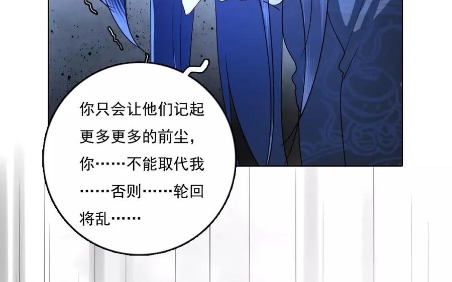 第43话 顺应天命5