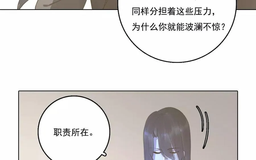 第43话 顺应天命55