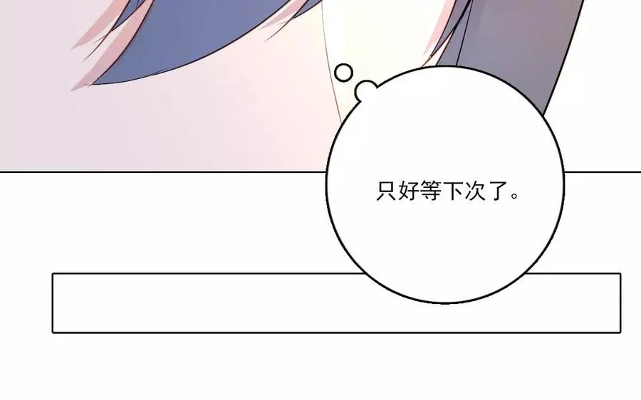 第32话 天道不公17