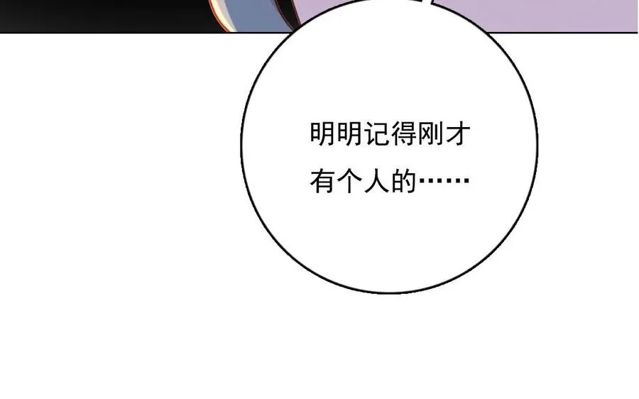 第4话 终于找到你2