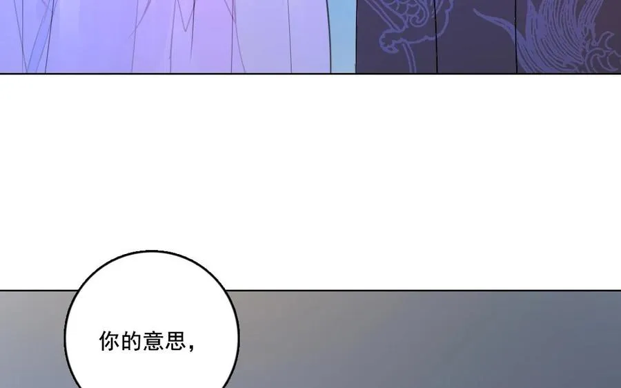 第25话 你在教训我？52
