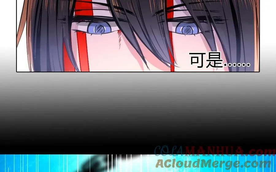 上线预告 既已相遇,何忍分离。2