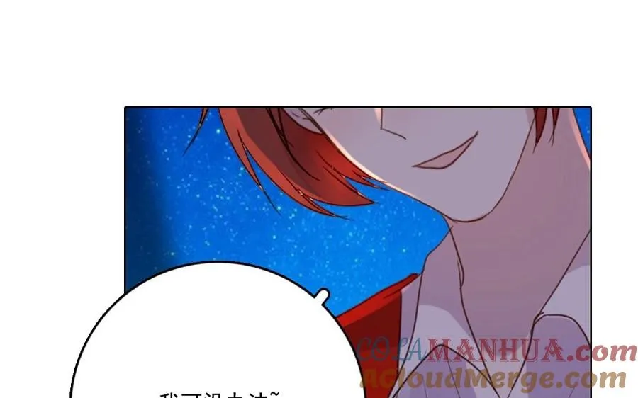 第5话 好久不见45