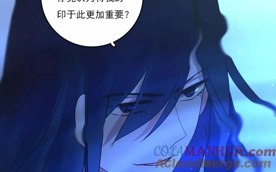 第34话 症结9