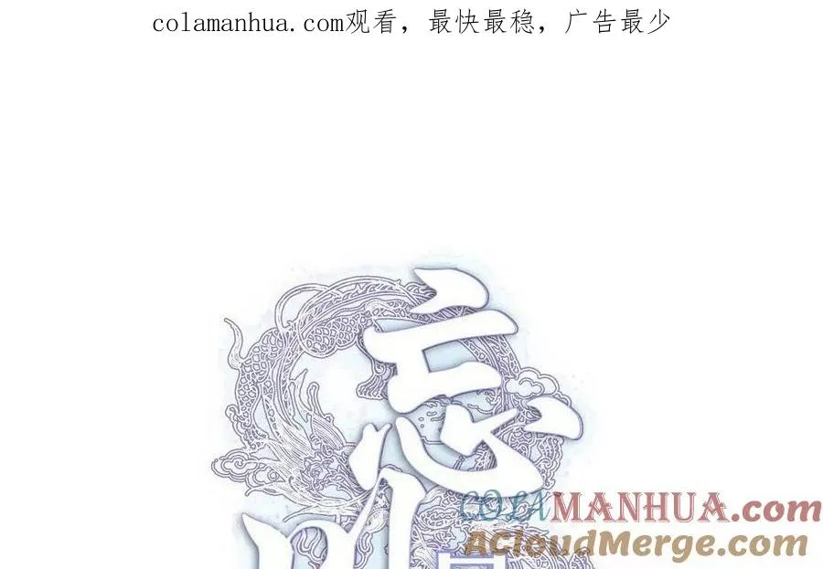 第47话 选择权0