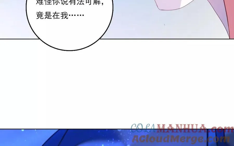 第34话 症结69