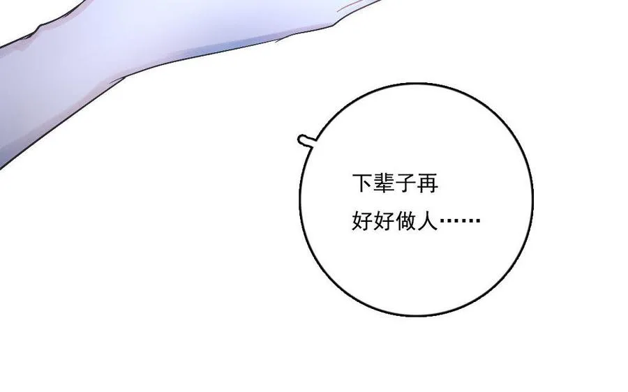 完结篇 不见不散43