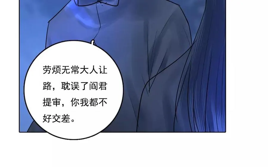 第41话 大难临头5