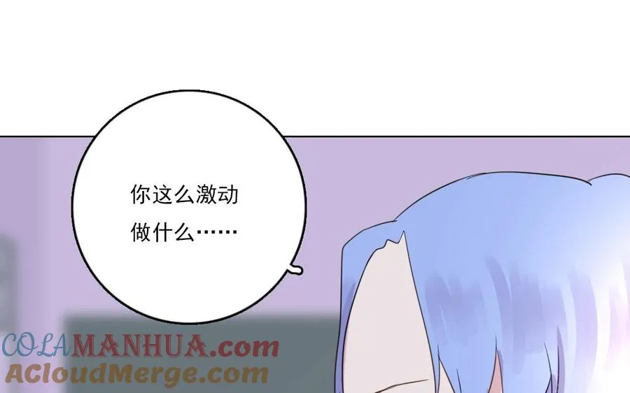 第14话 事态紧急12