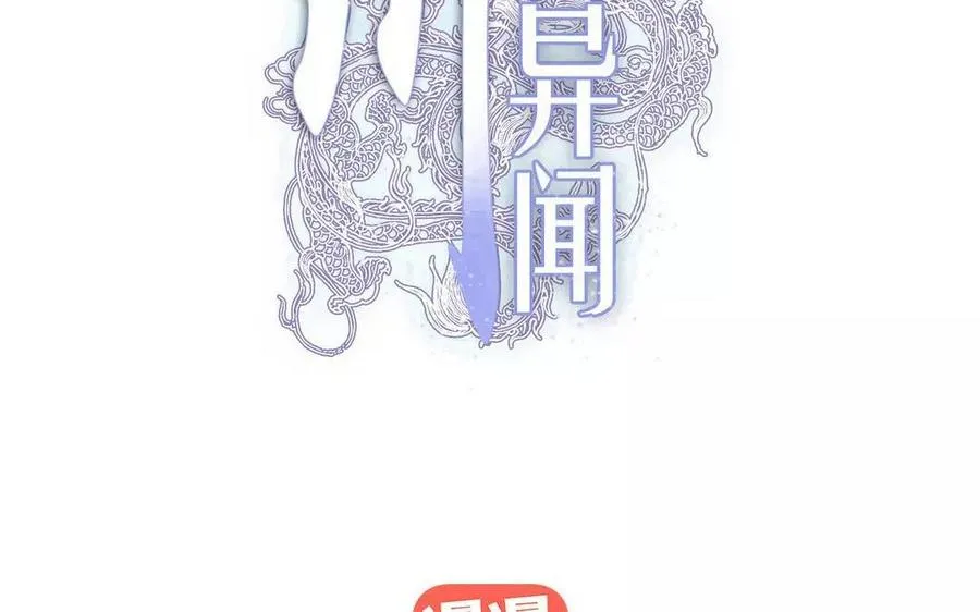 第35话 两全之策1