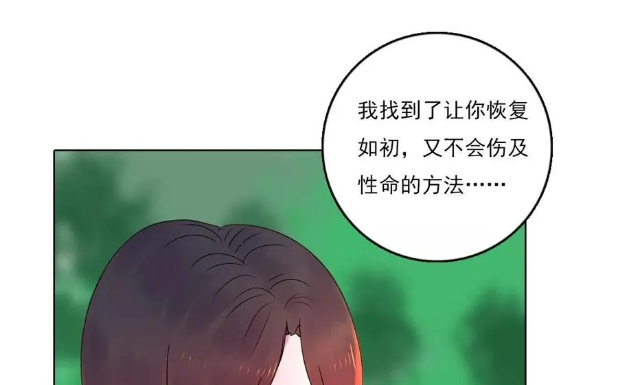 第36话 喜欢？不喜欢？26