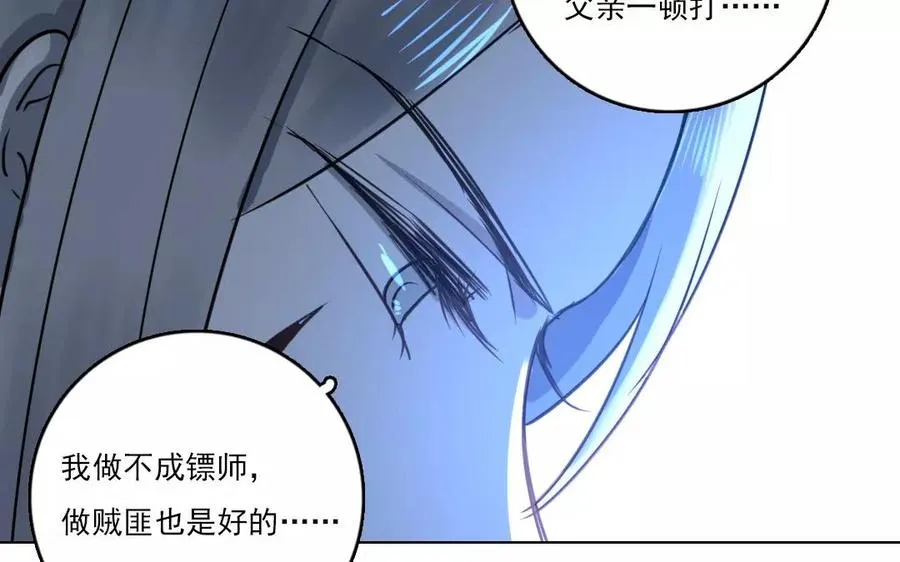 第40话 往事如烟32