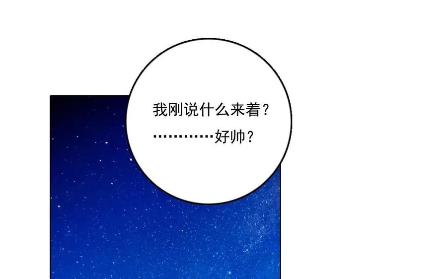 第1、2话 被遗忘之人106