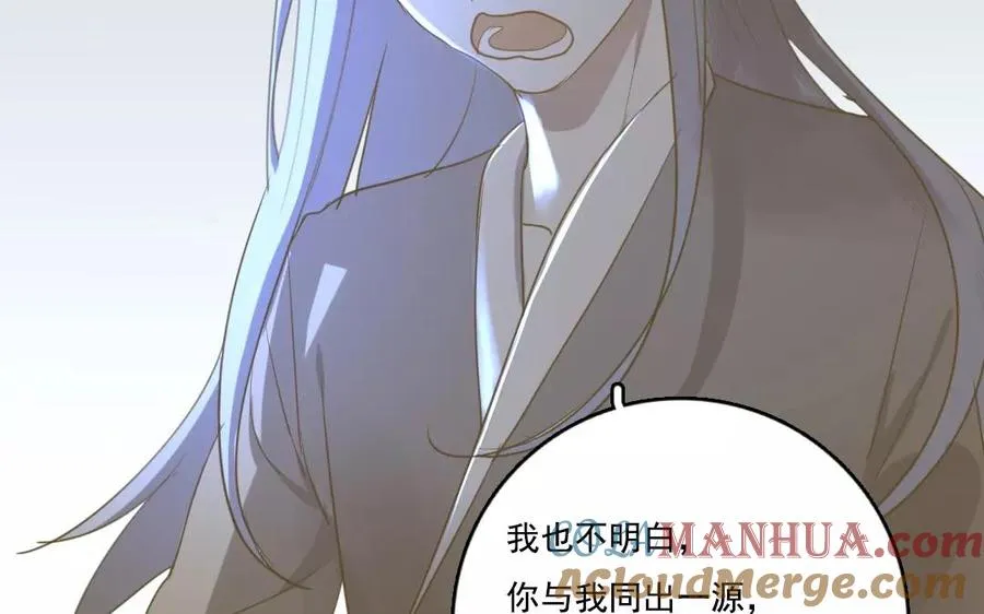 第43话 顺应天命54