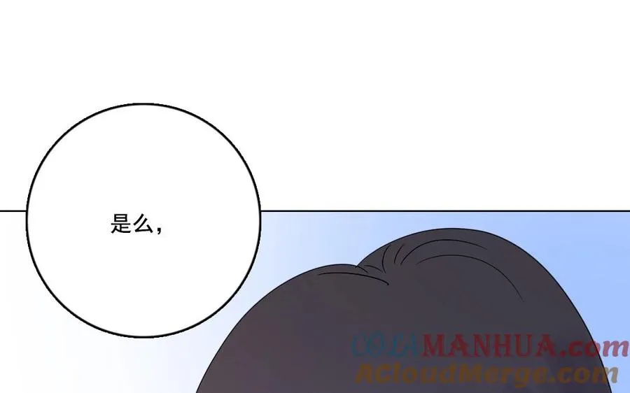 第28话 此事苦难全9