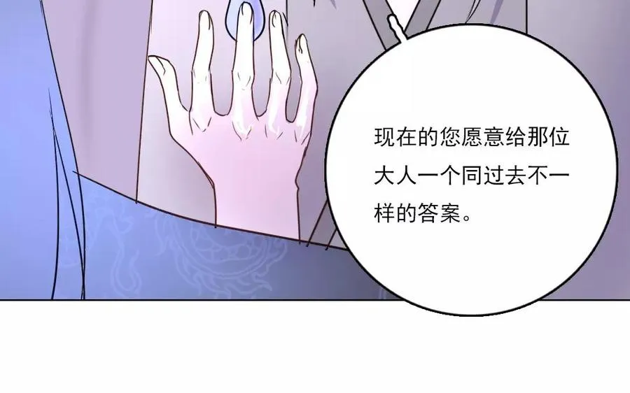 第33话 记川44