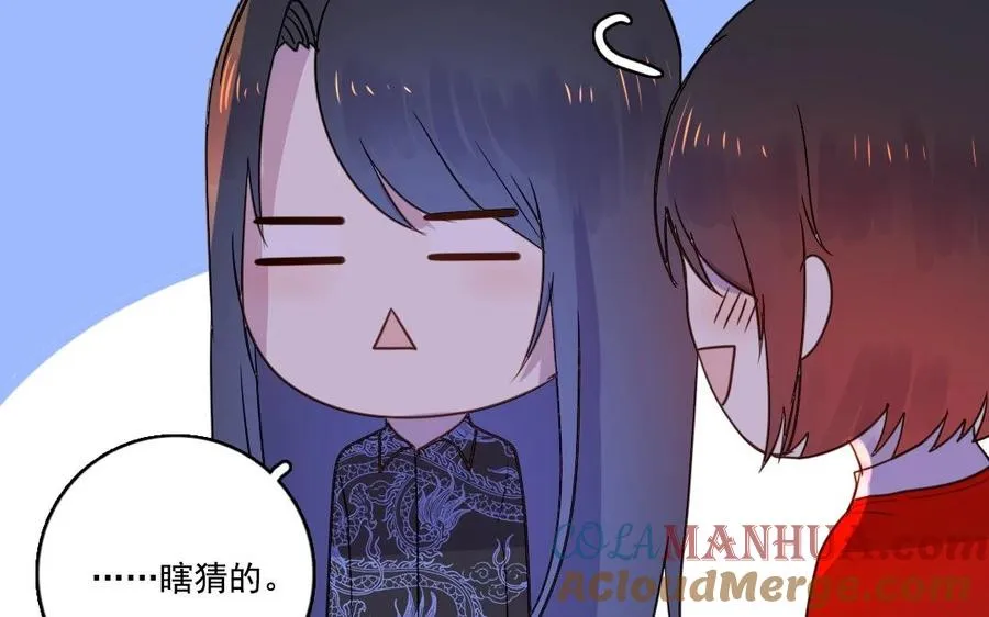 第6话 这便是我的名字15