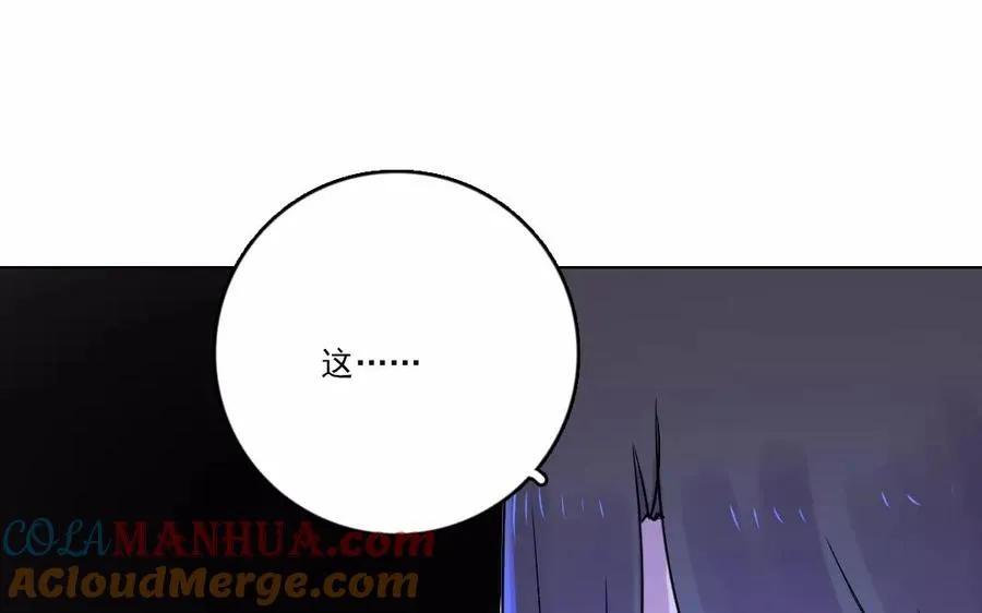 第33话 记川45