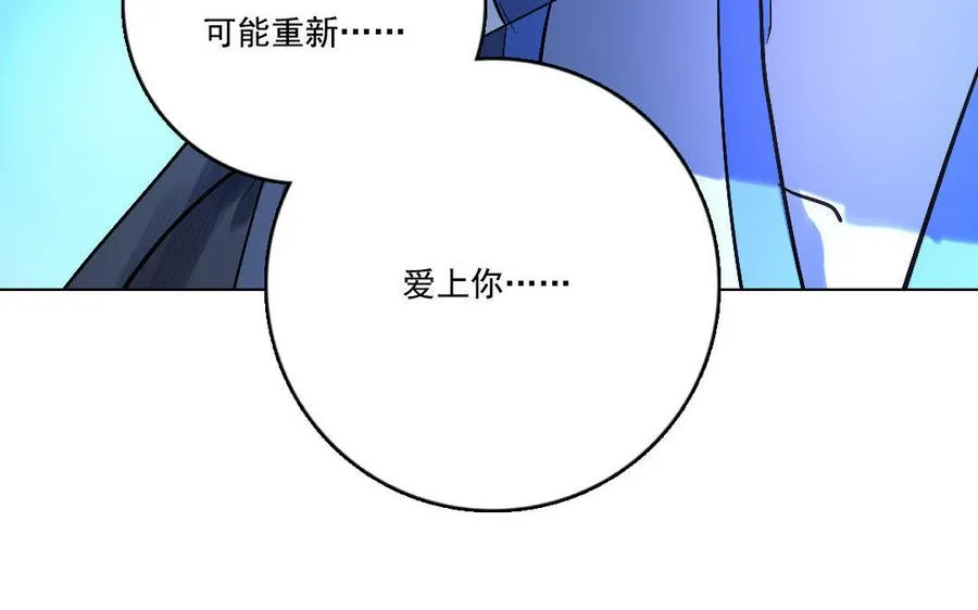 完结篇 不见不散25