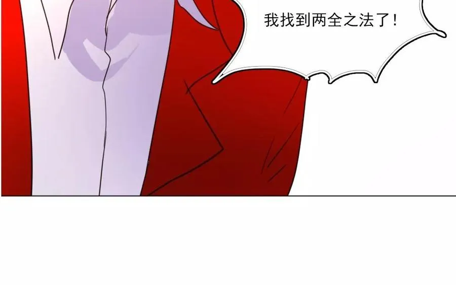 第35话 两全之策61