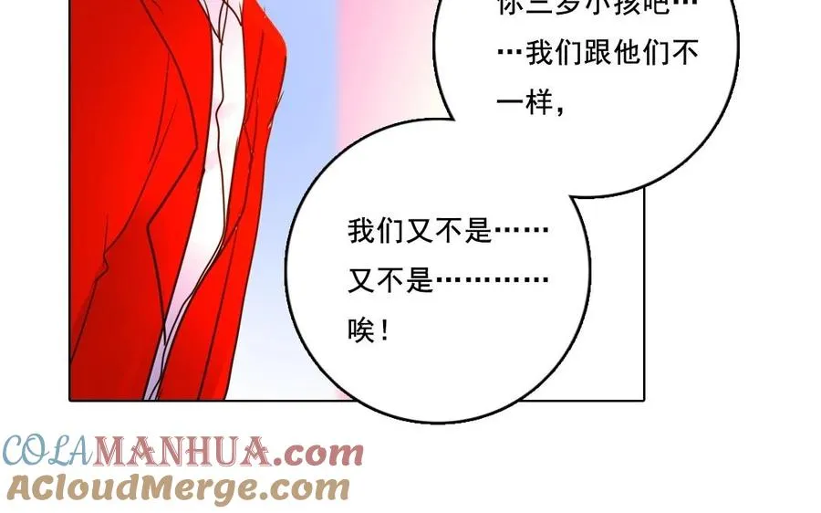 第27话 有样学样51