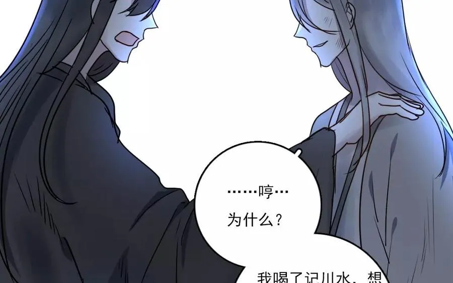 第39话 前尘往事19
